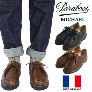 yN[|zzzpu[c PARABOOT ~JG b Y V[Y 7156 MICHAEL `A tX MADE IN FRANCE J[tU[ v bNgD[ o[\[ nhNtg ubN }