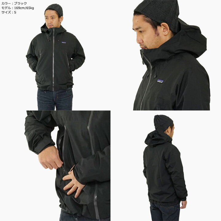 楽天市場】パタゴニア patagonia クラウドリッジジャケット（CLOUD 