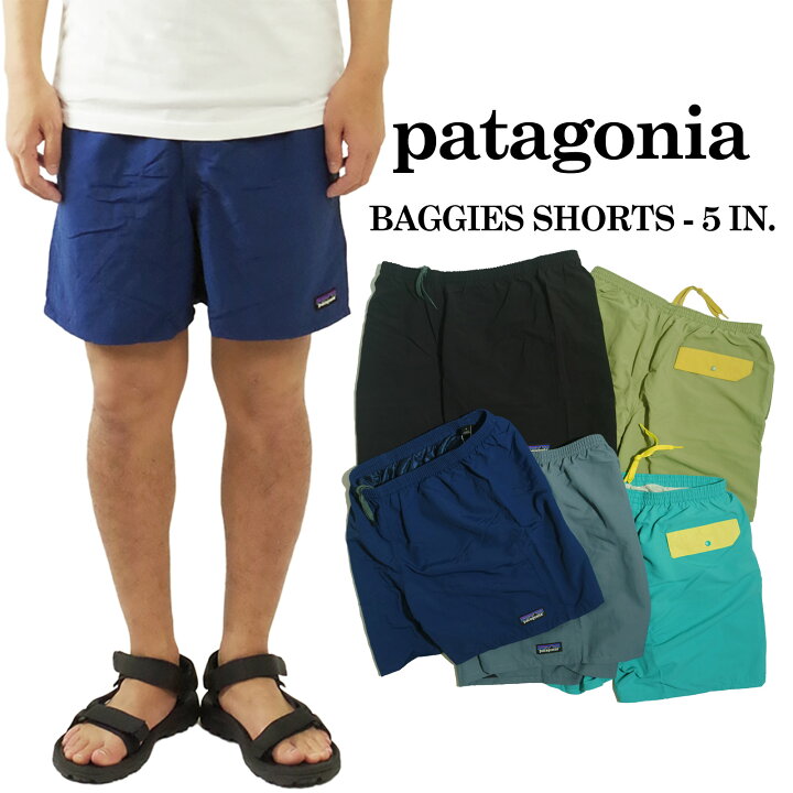 楽天市場】【クーポン配布中】 パタゴニア patagonia バギーズ 
