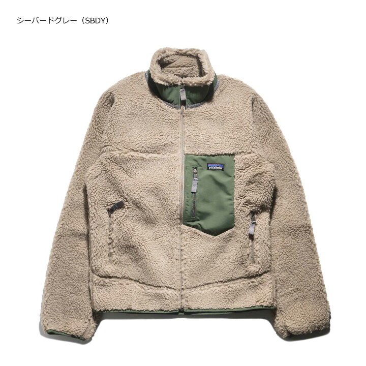 楽天市場】パタゴニア patagonia クラッシックレトロXジャケット  