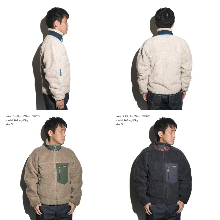 楽天市場】【クーポン配布中】 パタゴニア patagonia クラッシック 
