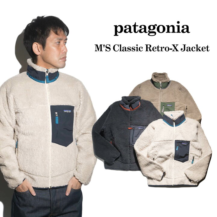 楽天市場】パタゴニア patagonia クラッシックレトロXジャケット  