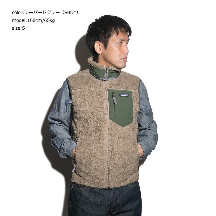 楽天市場】パタゴニア patagonia クラッシックレトロXベスト ｜ 23048  
