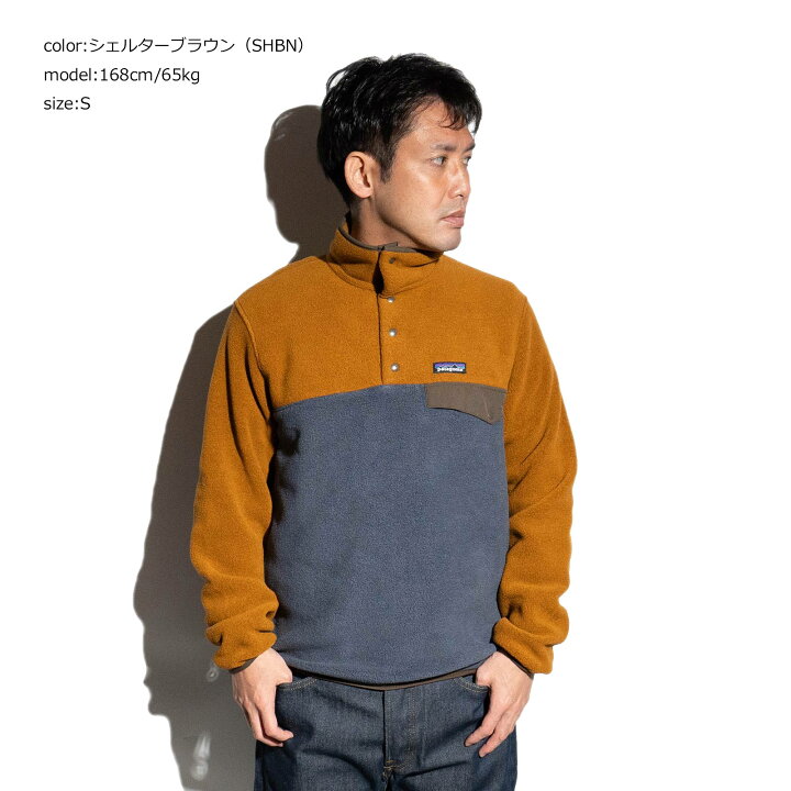 楽天市場】パタゴニア patagonia ライトウエイト シンチラ スナップT 