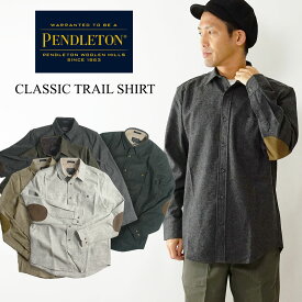 ペンドルトン PENDLETON 長袖 ウールシャツ　クラッシックトレイルシャツ(CLASSIC TRAIL SHIRT BLACK SOLID エルボーパッチ）