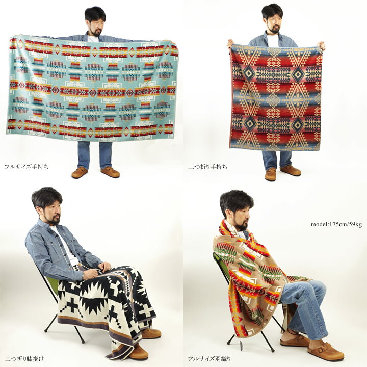 楽天市場】ペンドルトン PENDLETON オーバーサイズド ジャガード  