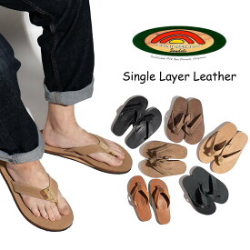 【クーポン配布中】レインボーサンダル RAINBOW SANDALS レザーサンダル 301ALTS シングルレイヤー クラッシック/プレミアムレザー ｜ メンズ 革サンダル ビーチサンダル トングサンダル タン ブラック ブラウン サンダル 黒 茶 夏 サーフ アウトドア