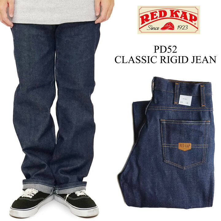 楽天市場】レッドキャップ REDKAP #PD52 クラッシックリジッドジーン 