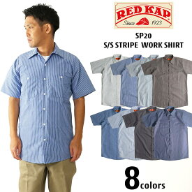 レッドキャップ REDKAP #SL20/#SP20/#SB22/#SP24 半袖 ストライプ ワークシャツ INDUSTRIAL STRIPE S/S WORK SHIRT ｜ メンズ ワークブランド シワになりにくい、汚れにくい素材 ホワイト グリーン チャコール ブルー ネイビー レッド ブラウン 白 青 グレー