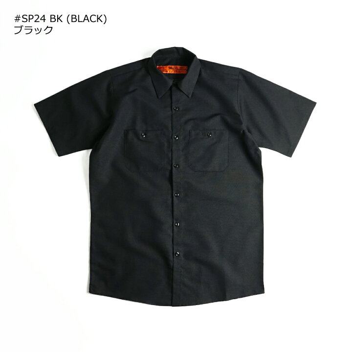 楽天市場】レッドキャップ REDKAP #SP24 半袖 インダストリアル ワーク 
