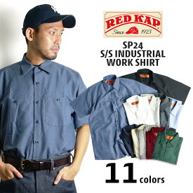 レッドキャップ REDKAP #SP24 半袖 インダストリアル ワークシャツ 無地 INDUSTRIAL S/S WORK SHIRT ｜ メンズ 半袖シャツ シワに強く、汚れにくい ワークブランド ホワイト ネイビー ブラック グレー ブルー 白 黒 紺