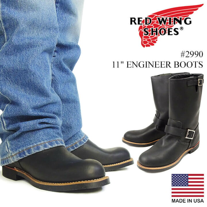 楽天市場】レッドウイング RED WING #2990 エンジニアブーツ ブラック 