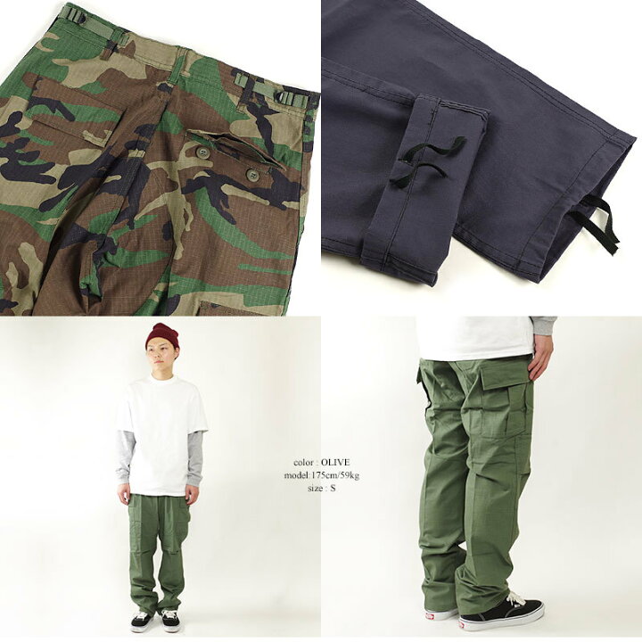 楽天市場】ロスコ カーゴパンツ ROTHCO リップストップ コットン BDUパンツ 軍パン 6ポケットパンツ | メンズ 定番 ミリタリー ウエストアジャスター ゆったり 単色 無地 迷彩 カモ 黒 緑 紺 オリーブ カーキ ウッドランド 薄手 : Jalana(ジャラーナ) 楽天市場】ロスコ カーゴパンツ ROTHCO リップストップ コットン BDUパンツ 軍パン 6ポケットパンツ | メンズ 定番 ミリタリー ウエストアジャスター ゆったり 単色 無地 迷彩 カモ 黒 緑 紺 オリーブ カーキ ウッドランド 薄手 : Jalana(ジャラーナ)