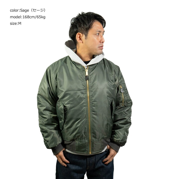 楽天市場】【〜6/11 1:59 エントリーでP5倍】ロスコ ROTHCO MA-1 