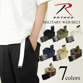 ロスコ ROTHCO ミリタリー ウェブ ベルト ｜ MILITARY WEB BELT ガチャベルト メンズ レディース ユニセックス 男女兼用 ウェブベルト シンプル コットン 綿 ブラック オリーブ ホワイト ネイビー カーキ 単色 カモ 迷彩