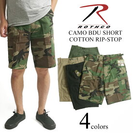 【クーポン配布中】ロスコ ROTHCO リップストップ コットン BDU ショーツ (軍パン カーゴショーツ COMBAT SHORTS）