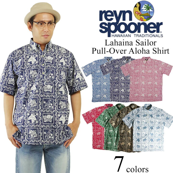 楽天市場】レインスプーナー REYN SPOONER 半袖 アロハシャツ プル  