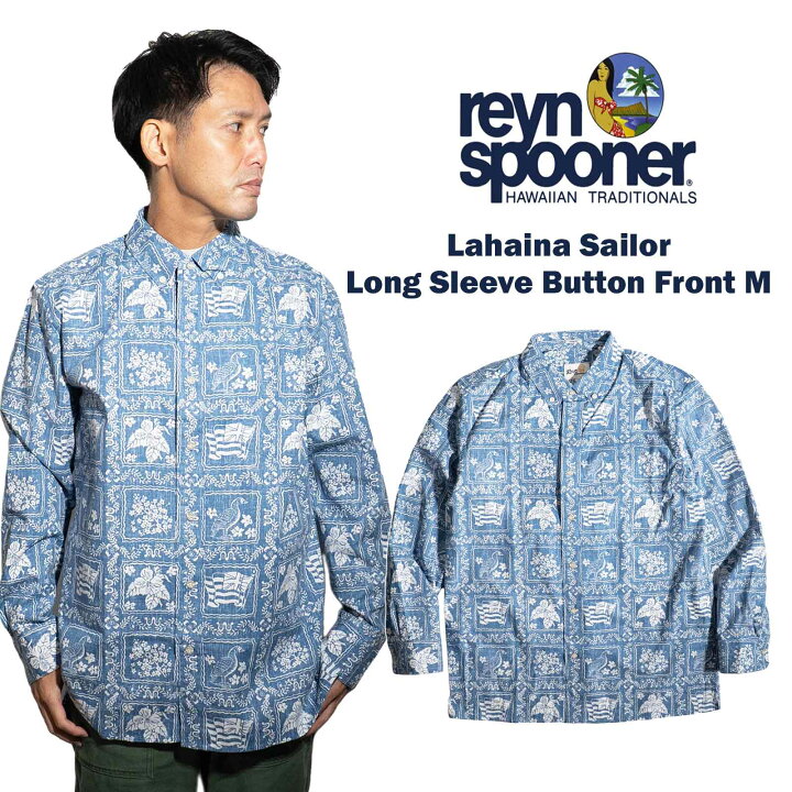 楽天市場】レインスプーナー REYN SPOONER ラハイナセーラー ロング 