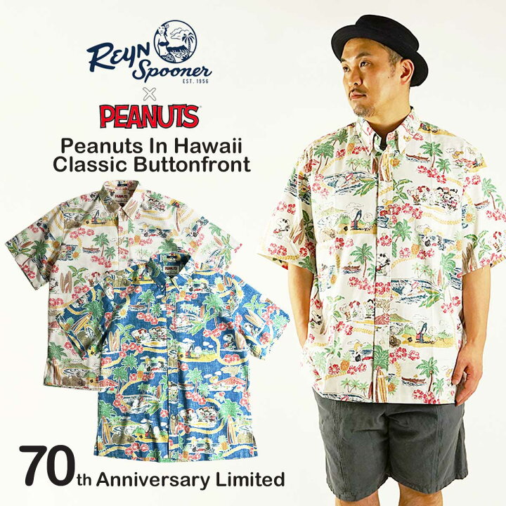 楽天市場】レインスプーナー × ピーナッツ REYN SPOONER X PEANUTS  