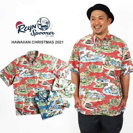 レインスプーナー REYN SPOONER 半袖 フルオープン アロハシャツ ハワイアンクリスマス 2021（メンズ S-XXL クリスマス 限定柄 スプーナークロス）