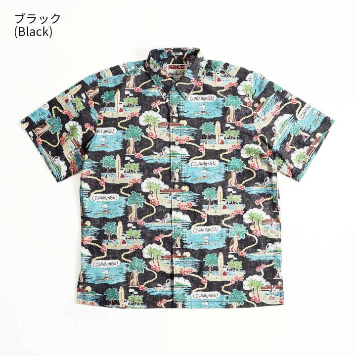 楽天市場】レインスプーナー × ピーナッツ REYN SPOONER X PEANUTS 