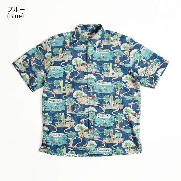 楽天市場】レインスプーナー × ピーナッツ REYN SPOONER X PEANUTS 