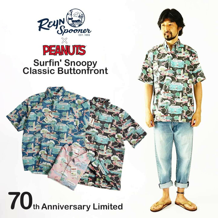楽天市場】レインスプーナー × ピーナッツ REYN SPOONER X PEANUTS 
