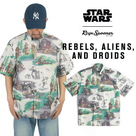 レインスプーナー X スターウォーズ REYN SPOONER X STARWARS 半袖 アロハシャツ フルオープン “Rebels，Aliens ＆ Droids” ｜ メンズ S-XXXL 限定 コラボ