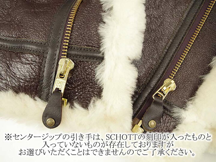 楽天市場】【クーポン配布中】ショット SCHOTT 257S B-3 シープスキン  