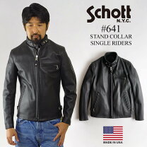 楽天市場】SCHOTT 641 38の通販 