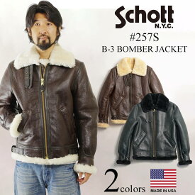 ショット SCHOTT 257S B-3 シープスキン ボマージャケット ｜ ムートンジャケット フライトジャケット メンズ ボンバージャケット アメリカ製 冬 防寒 シープスキン 羊革 B3 ムートン 革ジャン レザージャケット アウター ブランド