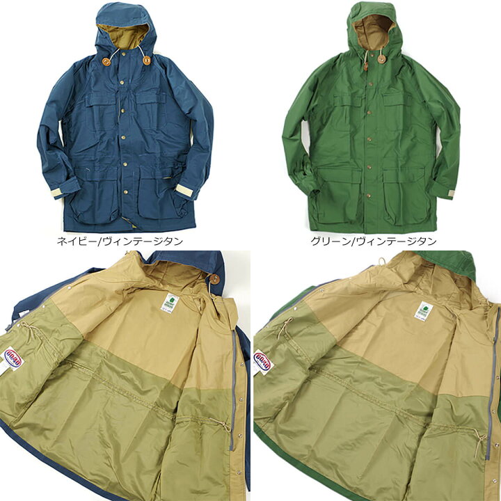 楽天市場】【クーポン配布中】 シェラデザインズ SIERRA DESIGNS 60/40 
