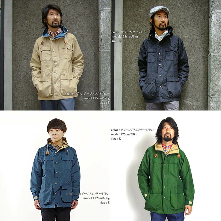 楽天市場 シェラデザインズ Sierra Designs 60 40 マウンテンパーカー Mountain Parka メンズ ロクヨン マンパ 定番 アメリカ製 Made In Usa ラグランスリーブ アウトドア ヴィンテージタン ネイビー ブラック グリーン ラスト ブルー サイズs Xxl Jalana ジャラーナ