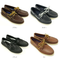 楽天市場 クーポン配布中 スペリー トップサイダー Sperry Topsider デッキシューズ クラシック 2eye Deck Shoes Classic 上野アメ横 Jalana ジャラーナ