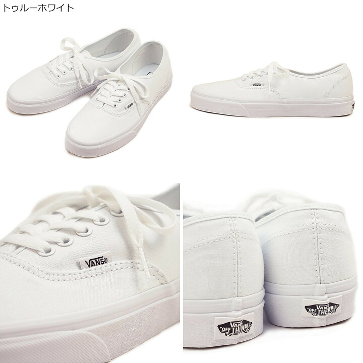 楽天市場】バンズ VANS USA企画 オーセンティック ｜ ヴァンズ 