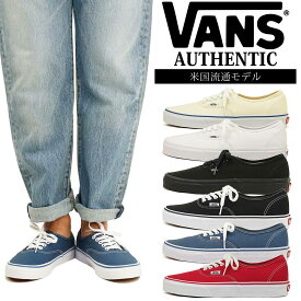 バンズ VANS USA企画 オーセンティック ｜ ヴァンズ AUTHENTIC スニーカー メンズ レディース ユニセックス オフホワイト トゥルーホワイト ブラック/ブラック ブラック/ホワイト ネイビー レッド 白 黒 紺 赤
