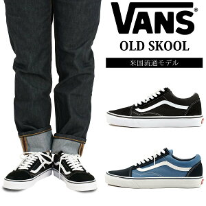 yN[|zzzoY VANS USA I[hXN[ b @Y OLD SKOOL JAZZ WY ubN/zCg lCr[/zCg   BLACK NAVY