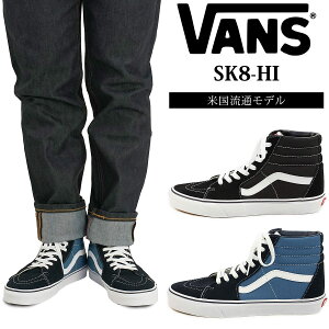 oY VANS USA XP[gnC b @Y SK8-HI nCgbv nCJbg Xj[J[ Y ubN/zCg lCr[/zCg   BLACK NAVY SK8 HI