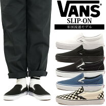 楽天市場】vans スリッポン usa企画の通販
