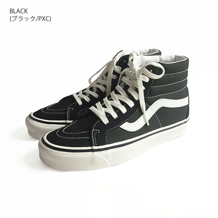 楽天市場】バンズ VANS USA企画 アナハイムファクトリーコレクション  