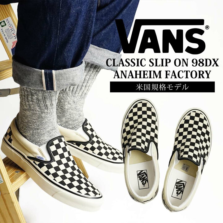 vans slip on 13