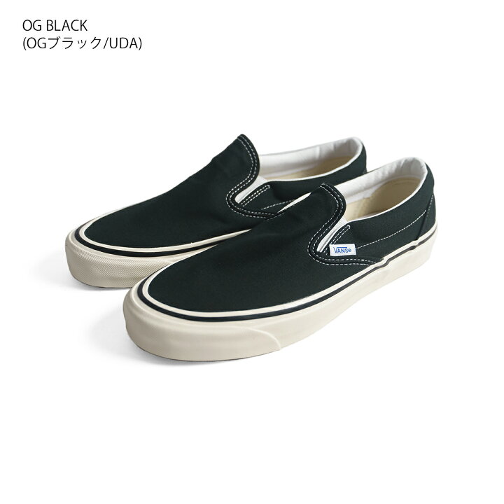 楽天市場】バンズ VANS USA企画 アナハイムファクトリーコレクション 
