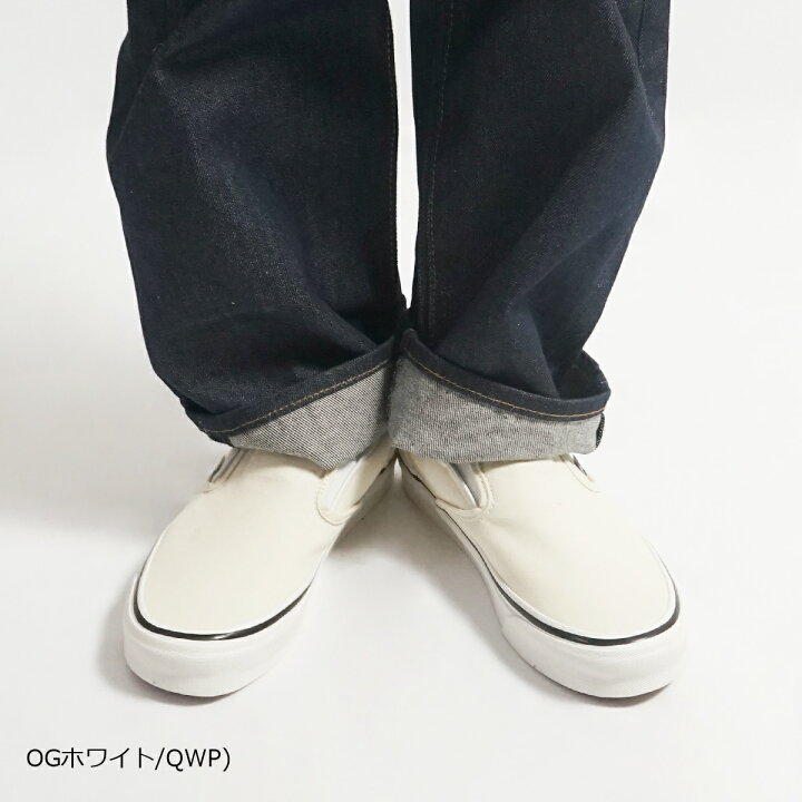 楽天市場】【クーポン配布中】バンズ VANS USA企画 アナハイム 
