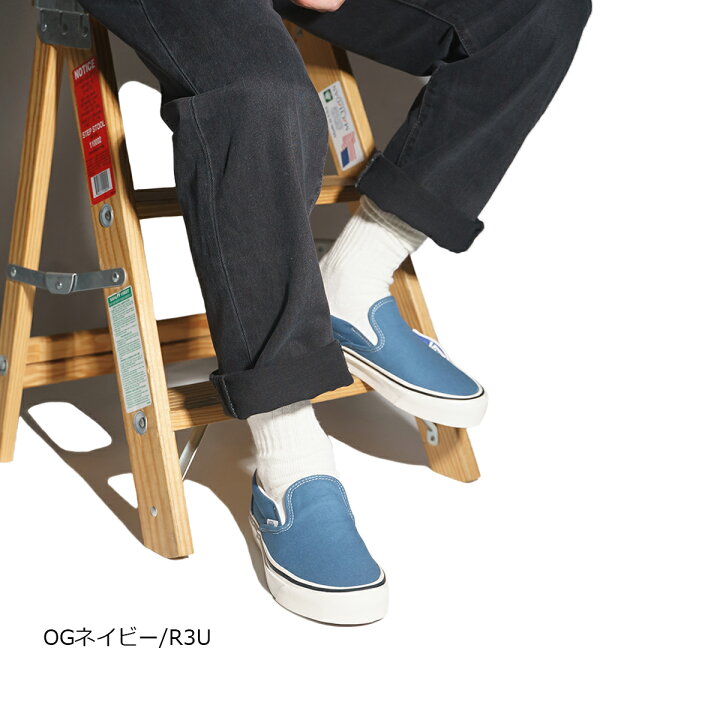 楽天市場】バンズ VANS USA企画 アナハイムファクトリーコレクション 