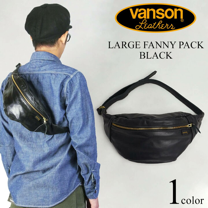 楽天市場】バンソン VANSON レザー ポーチ ラージ ファニーパック 