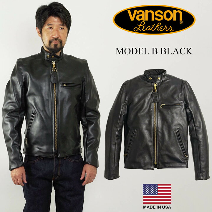 楽天市場】バンソン VANSON MODEL B シングル ライダース 