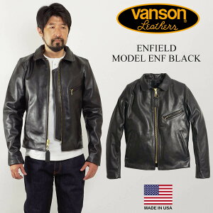 バンソン(vanson) ライダース enf メンズレザージャケット・革ジャン  
