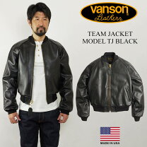 楽天市場】バンソン tjの通販