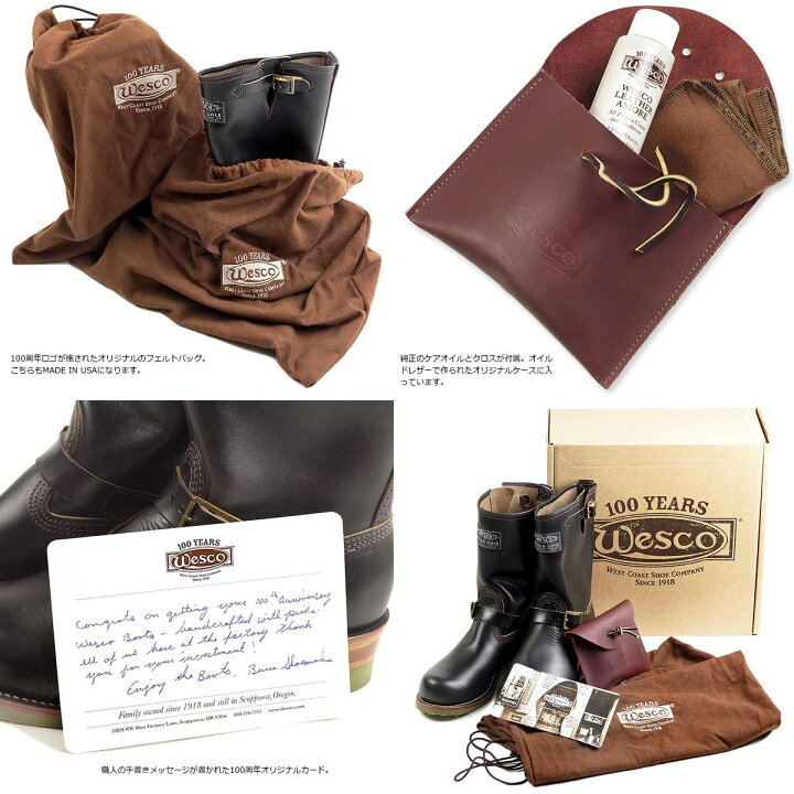 楽天市場】ウェスコ Wesco #1939 100周年記念 エンジニアブーツ 