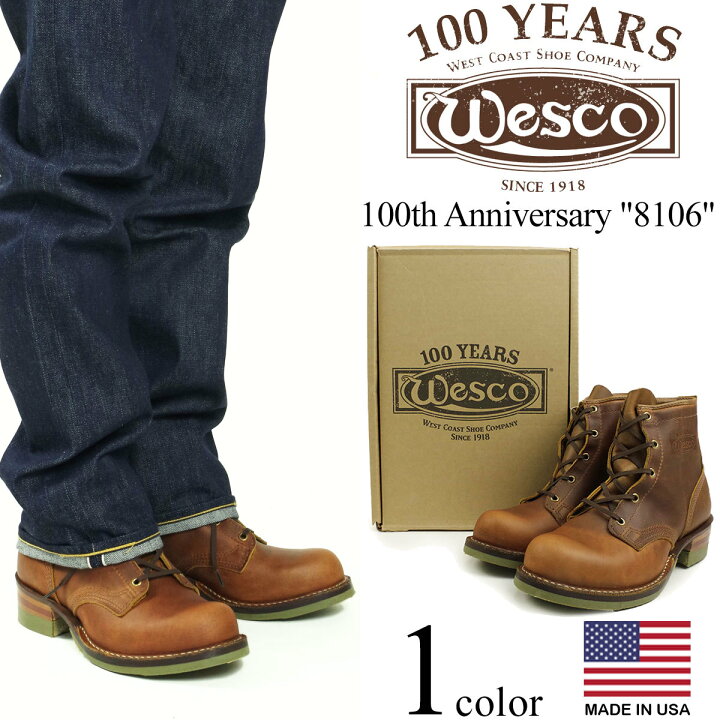 楽天市場】ウェスコ Wesco #8106 100周年記念 ワークブーツ 